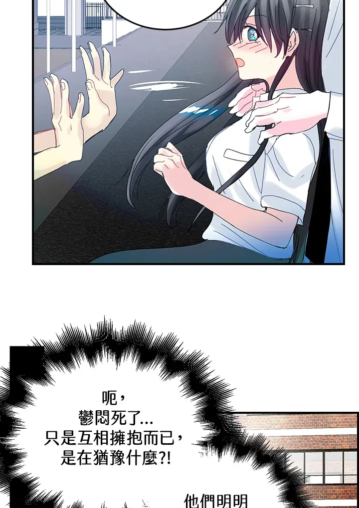 第54话 第23页