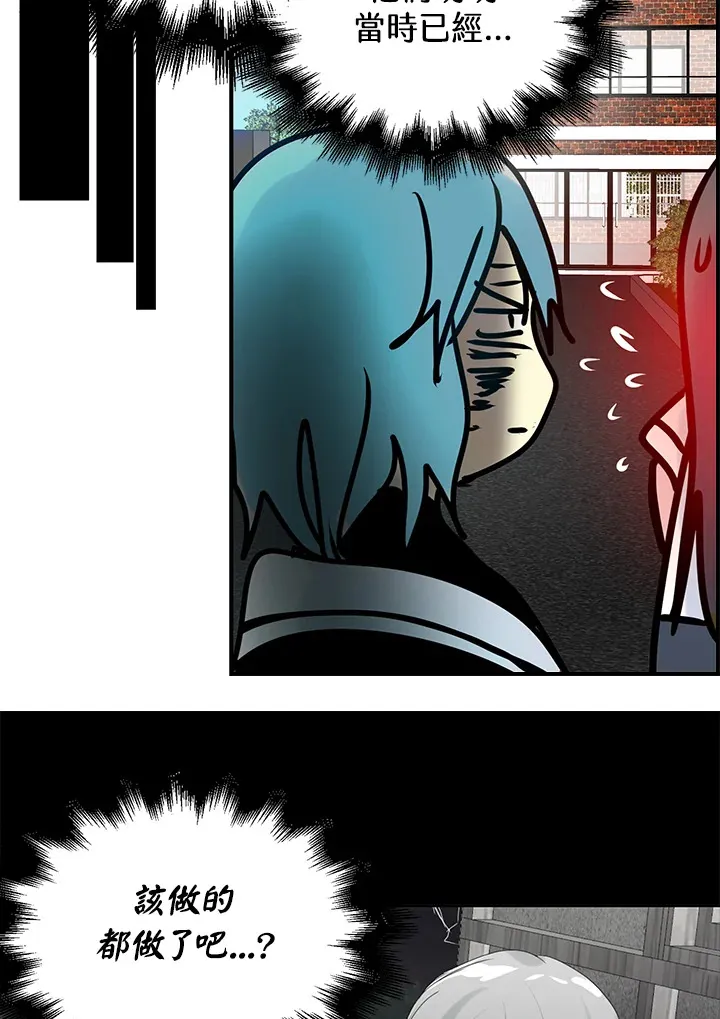 第54话 第24页