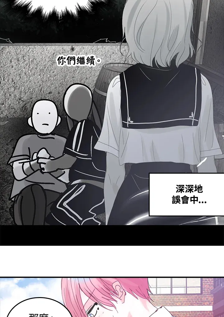 第54话 第25页