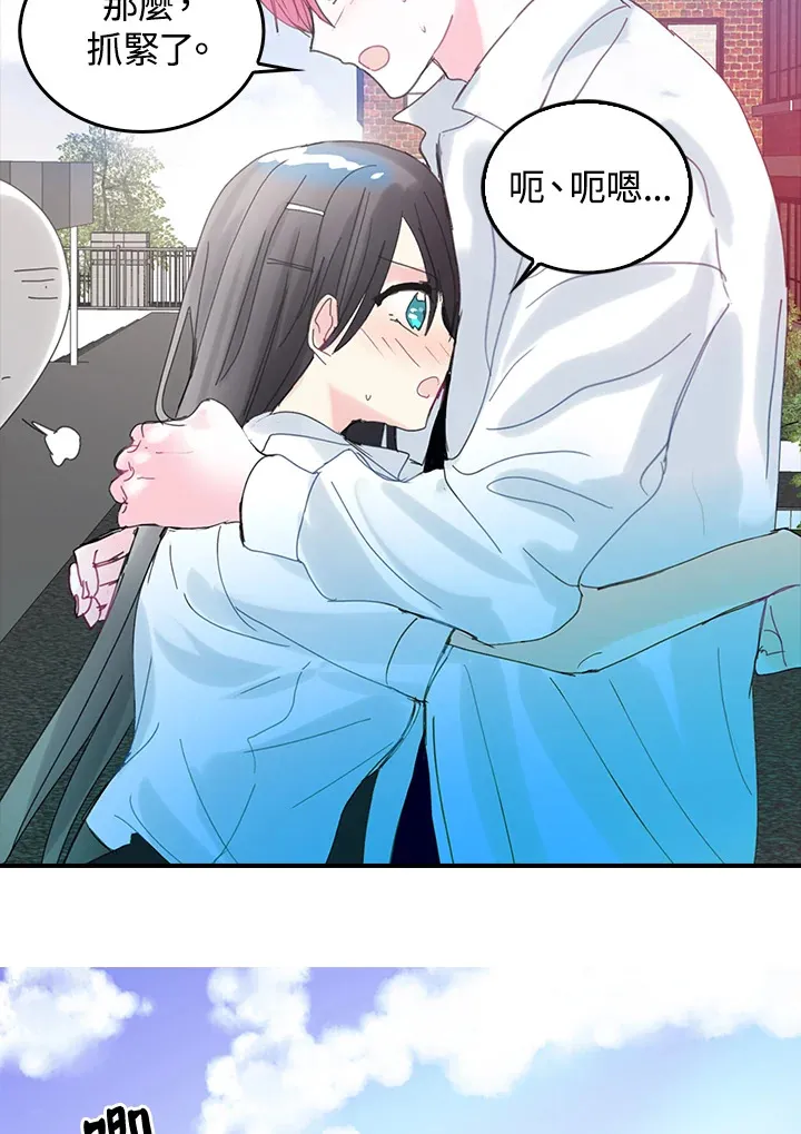 第54话 第26页