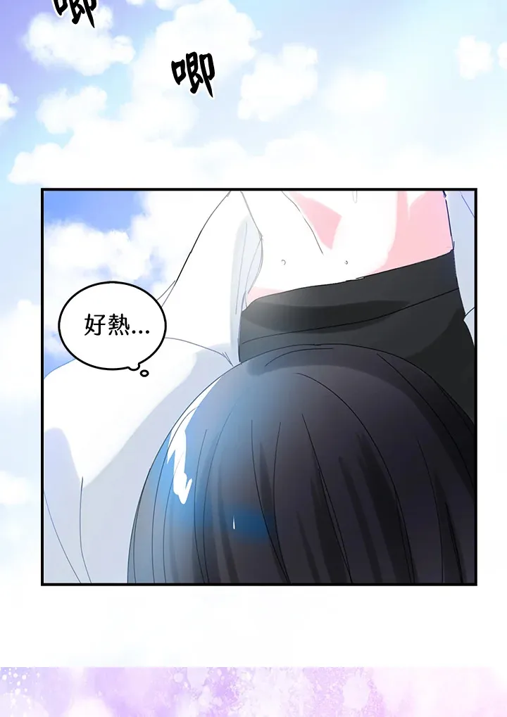 第54话 第27页