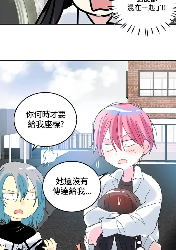 第54话 第31页
