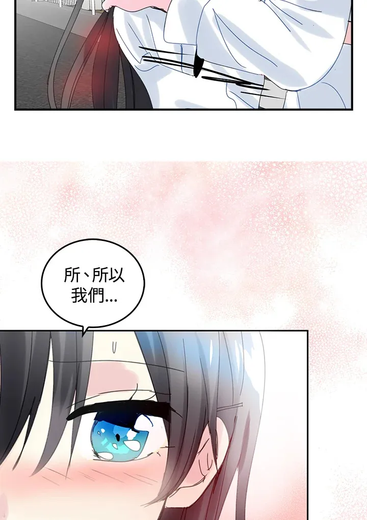 第54话 第33页