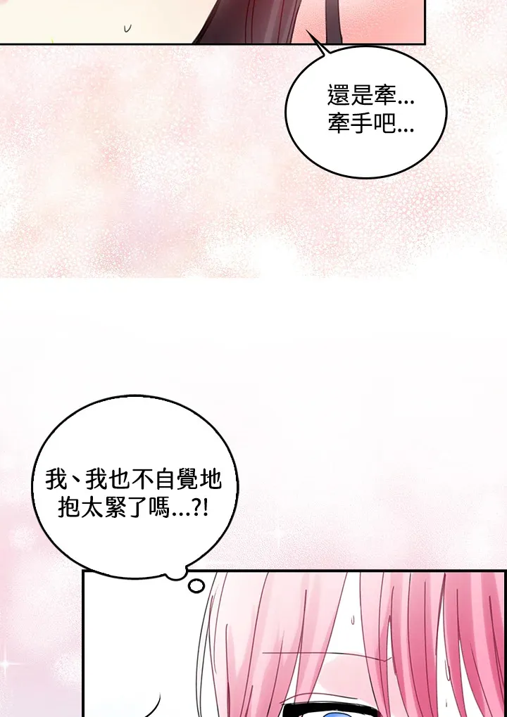 第54话 第34页