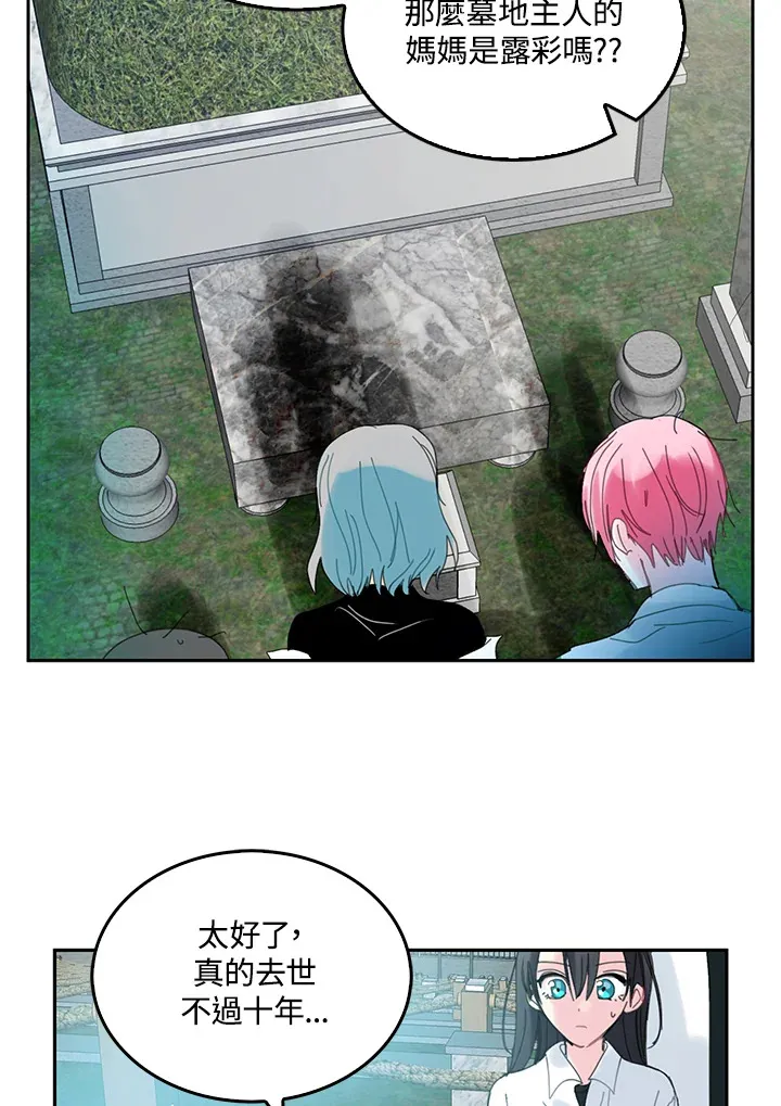 第54话 第38页