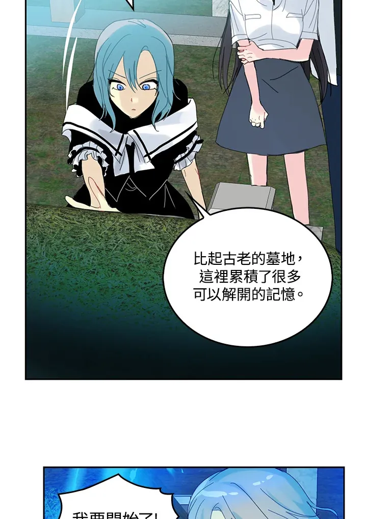 第54话 第39页
