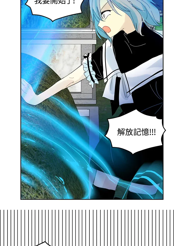 第54话 第40页