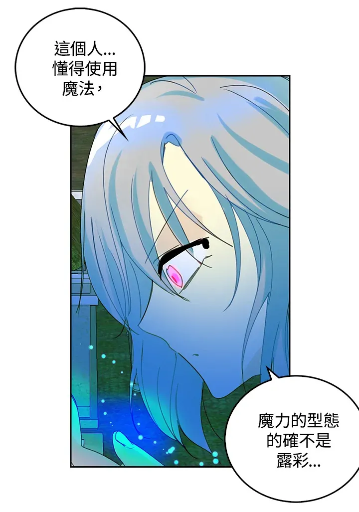 第54话 第42页