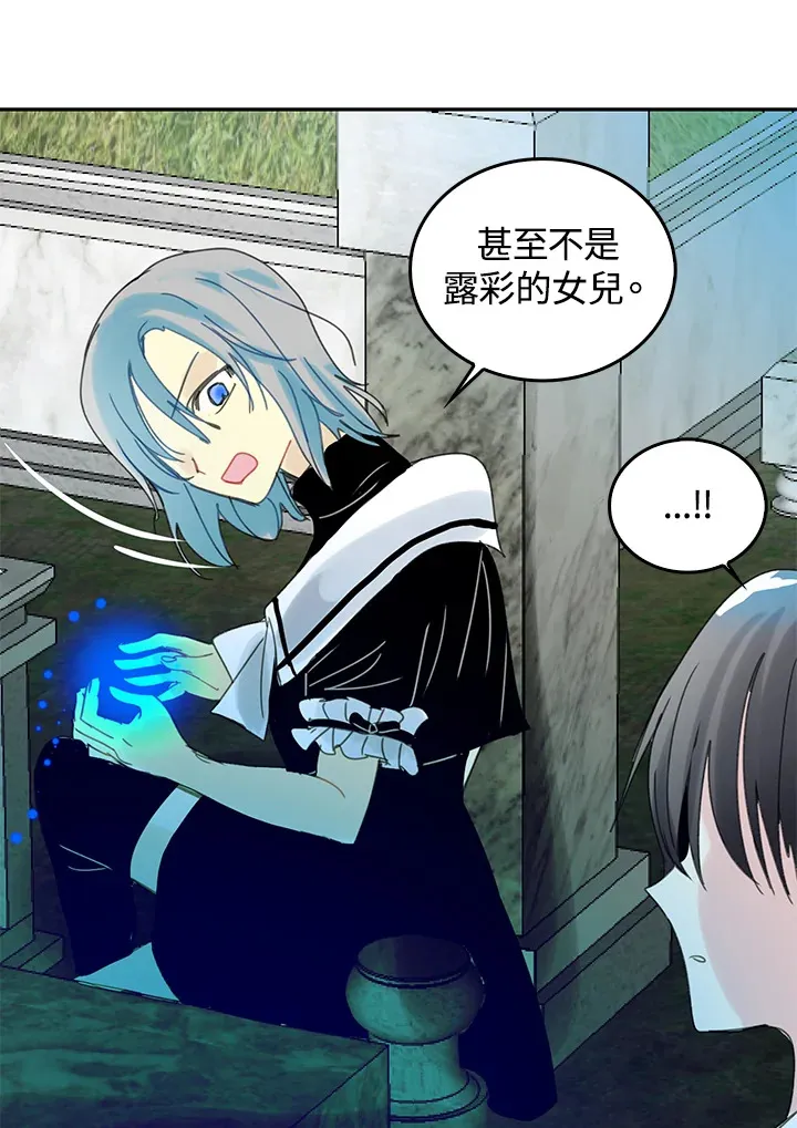 第54话 第43页