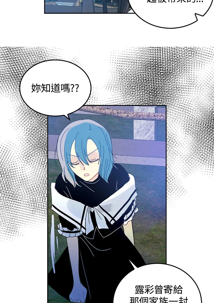 第54话 第45页