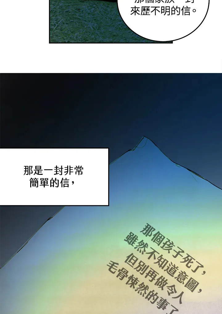 第54话 第46页