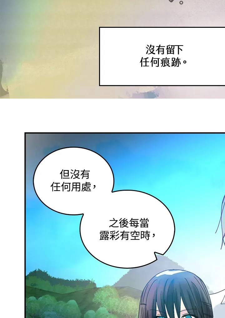 第54话 第47页