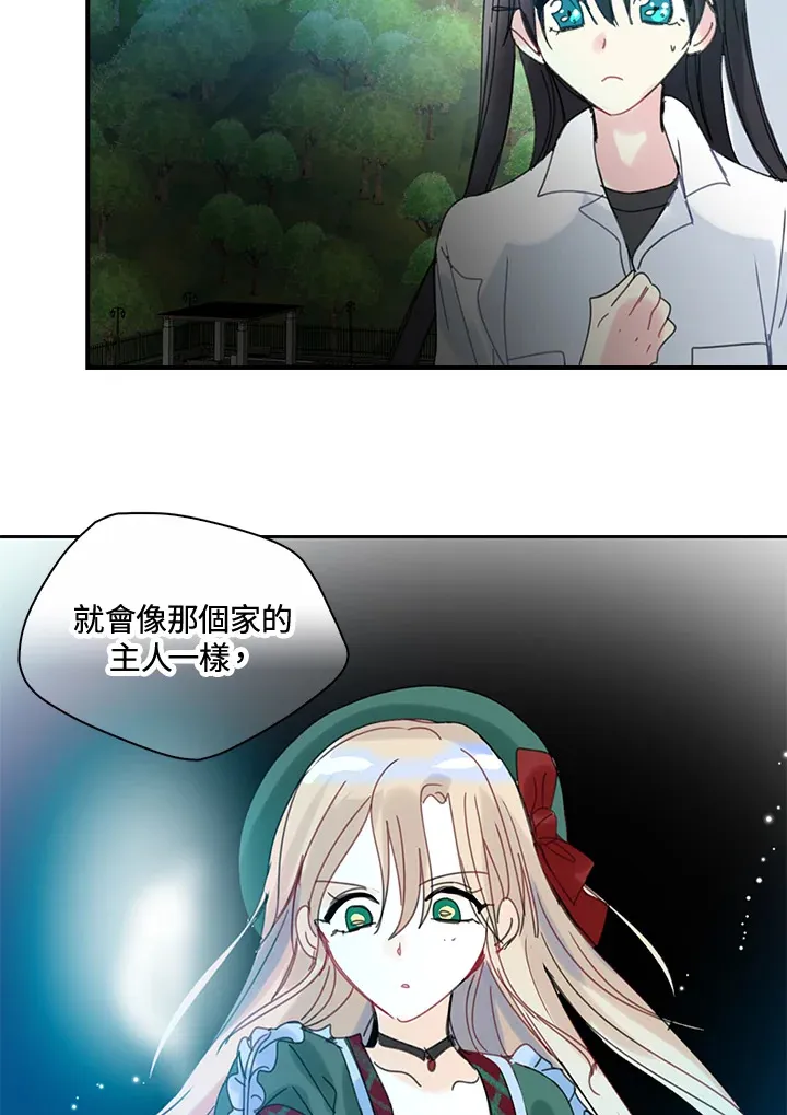 第54话 第48页