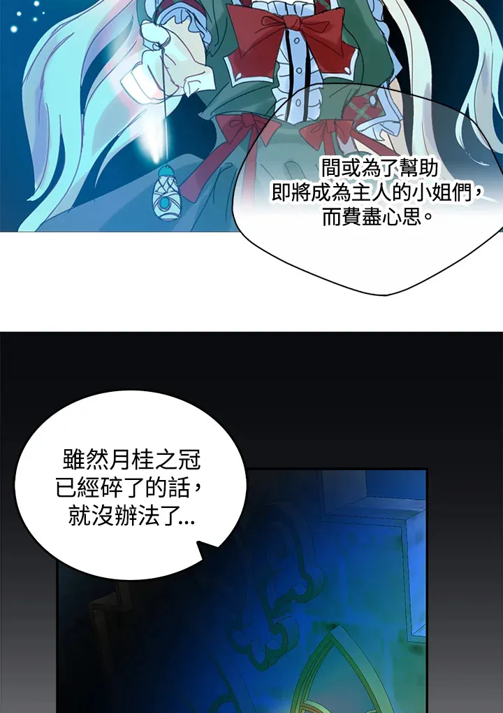 第54话 第49页
