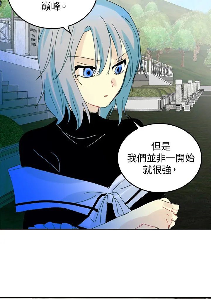 第54话 第54页