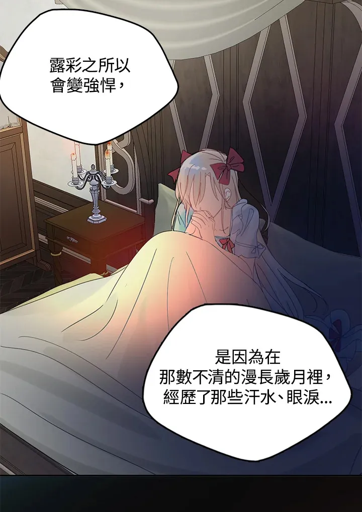 第54话 第55页
