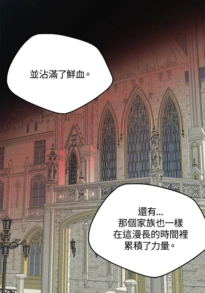 第54话 第56页