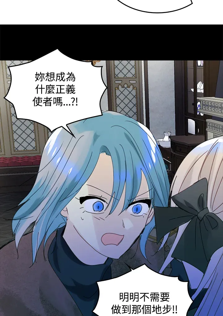 第54话 第58页