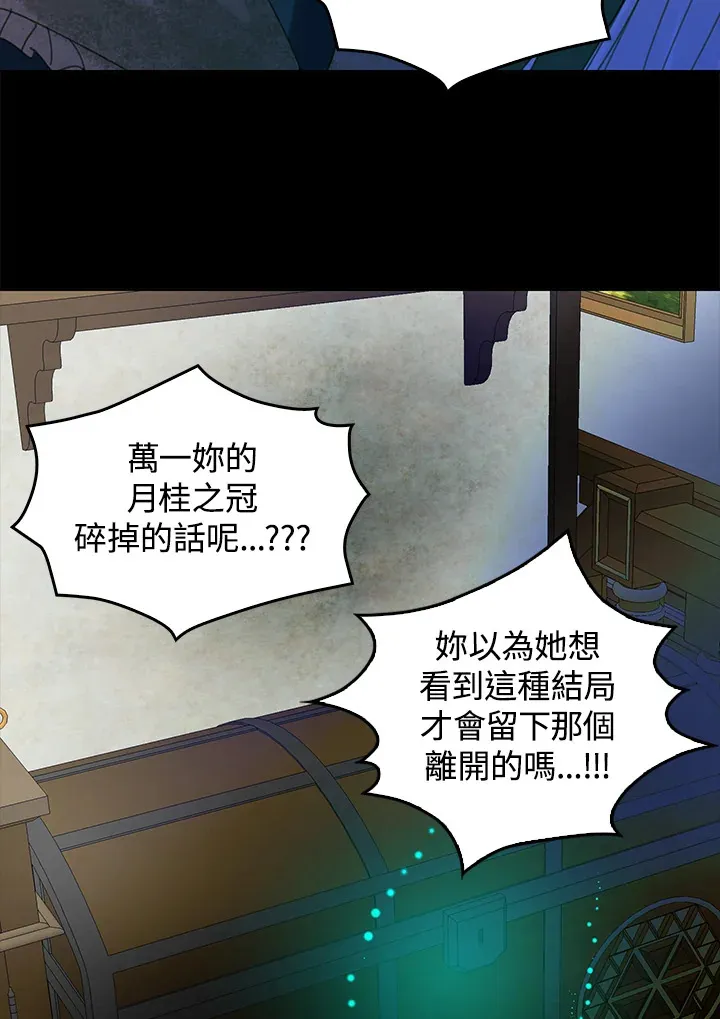 第54话 第59页