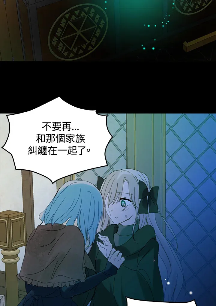 第54话 第60页