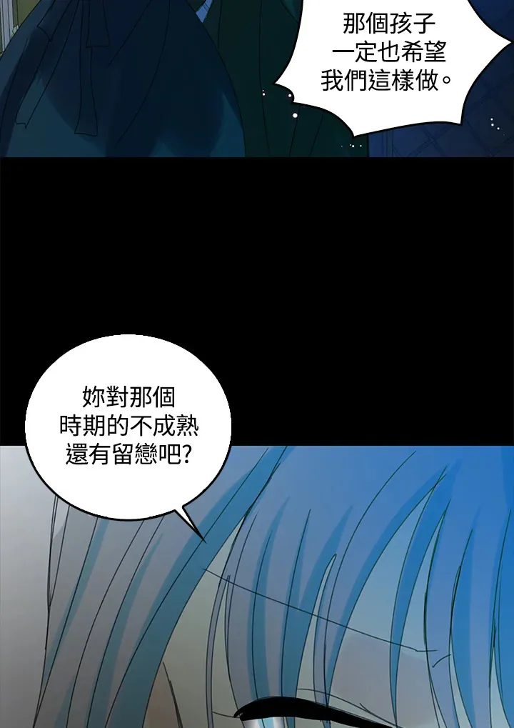 第54话 第61页