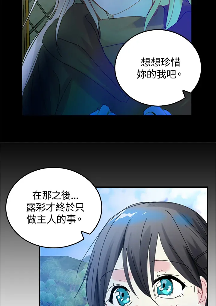 第54话 第63页