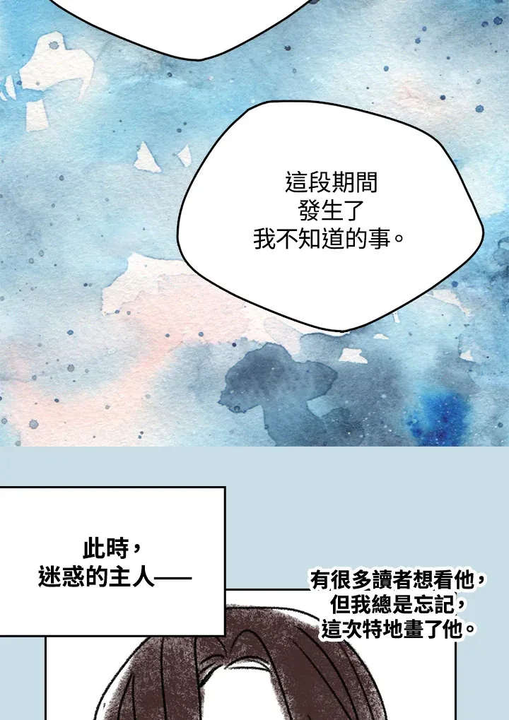 第54话 第65页