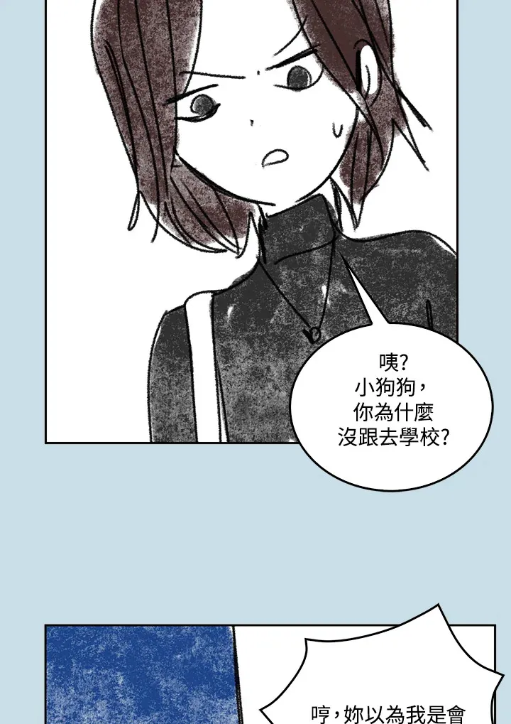 第54话 第66页