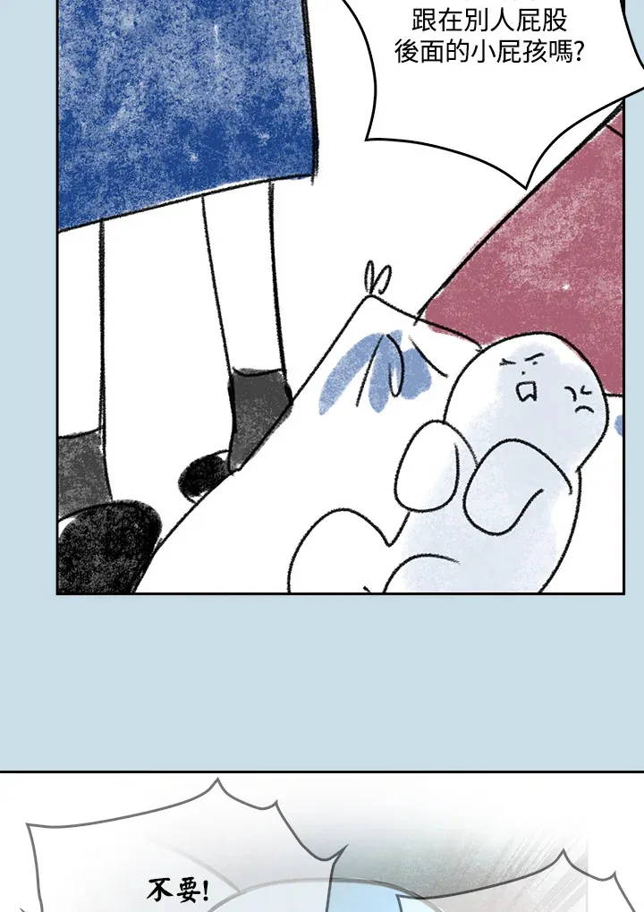 第54话 第67页
