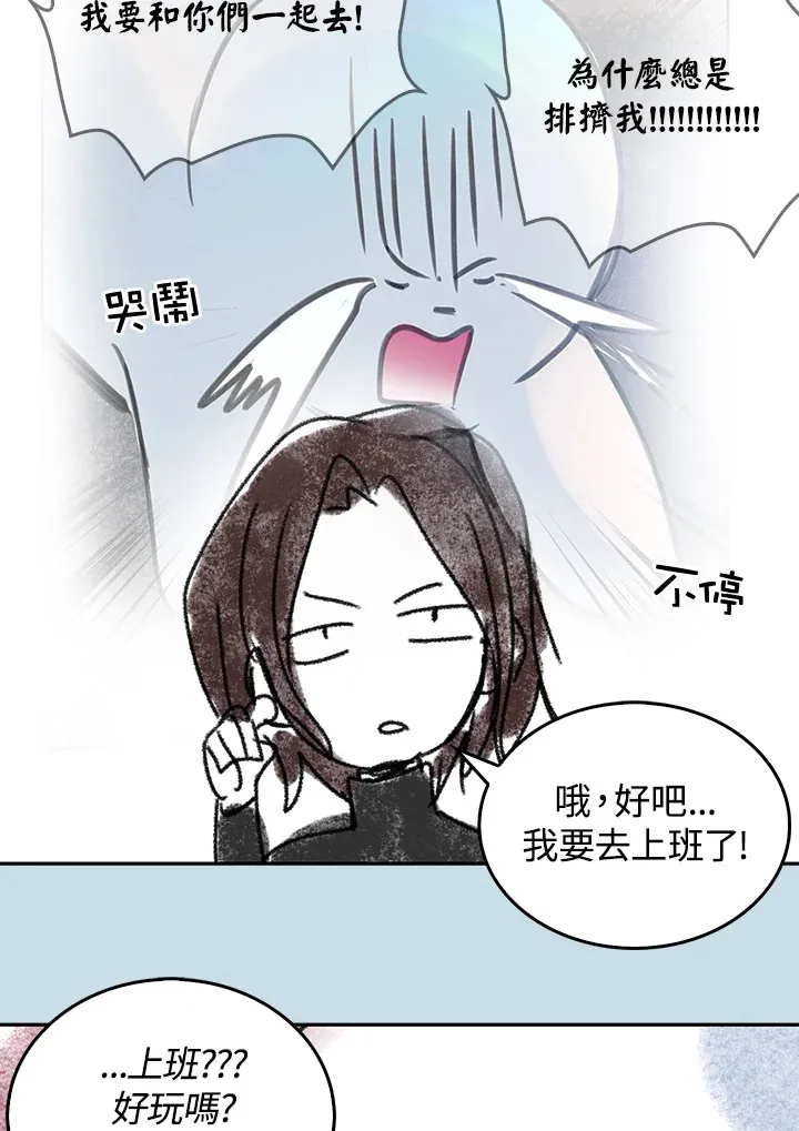 第54话 第68页