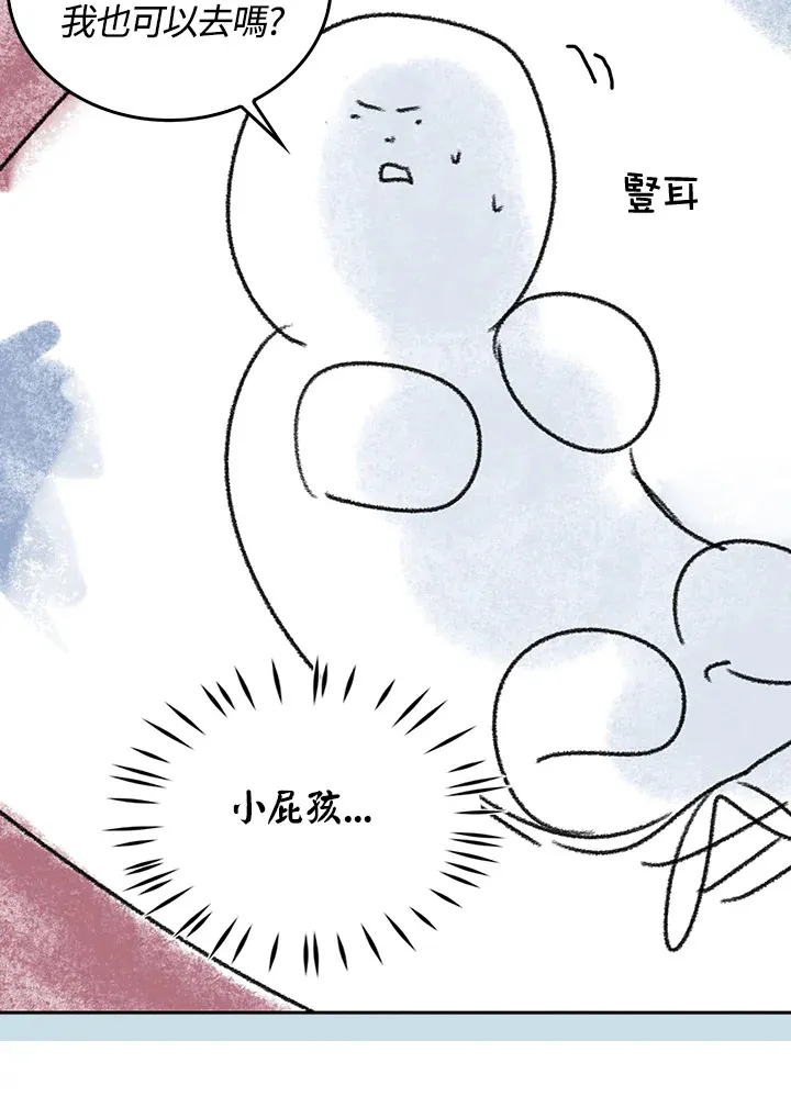 第54话 第69页