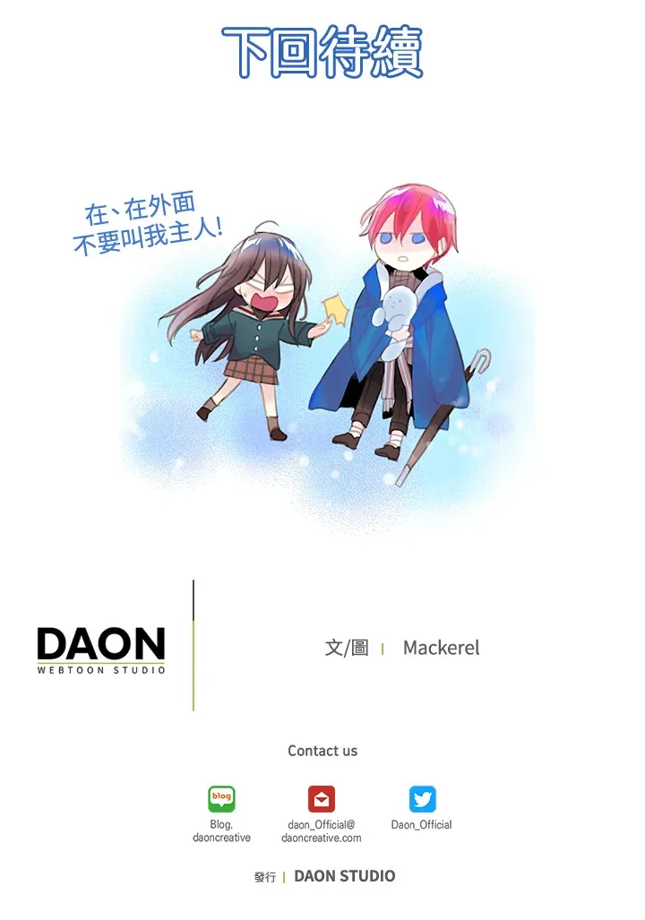 第54话 第70页