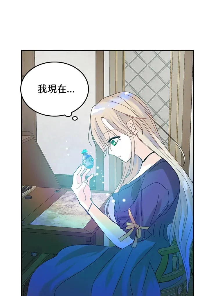 第55话 第1页