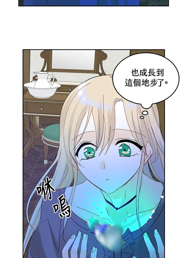 第55话 第2页