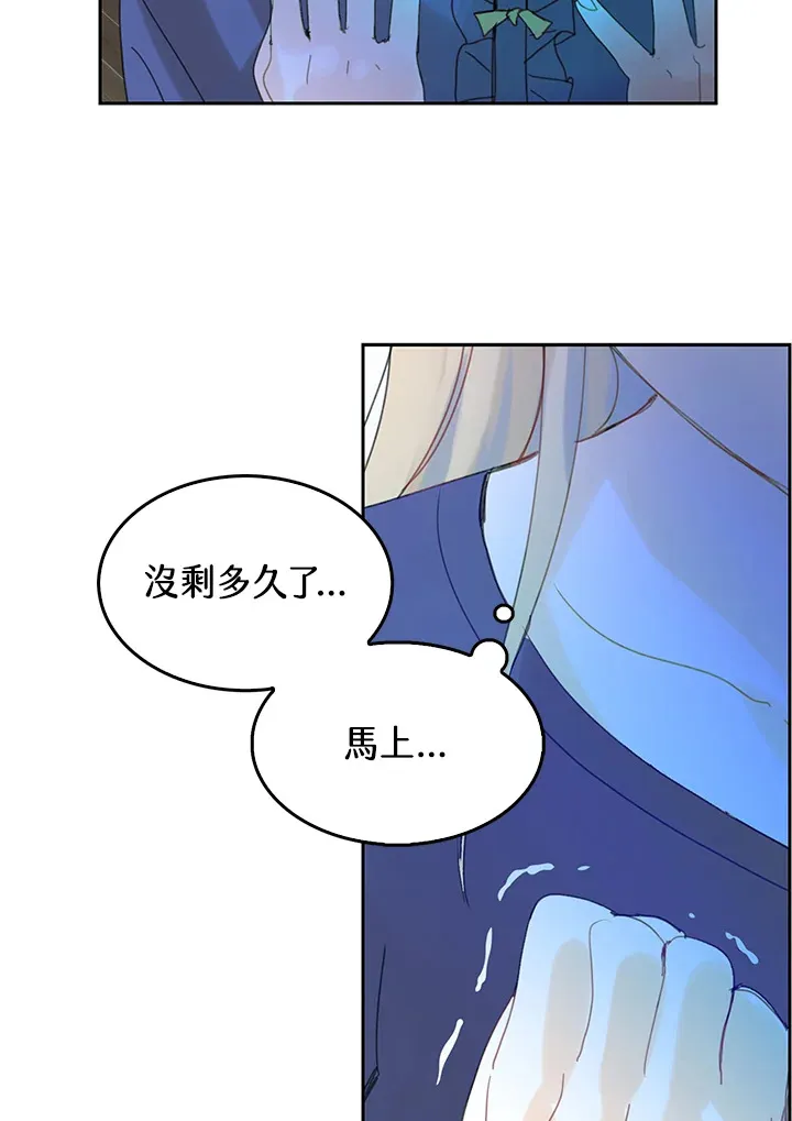 第55话 第3页