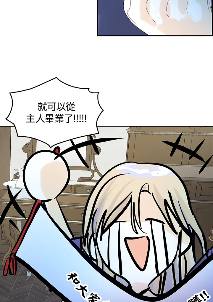 第55话 第4页