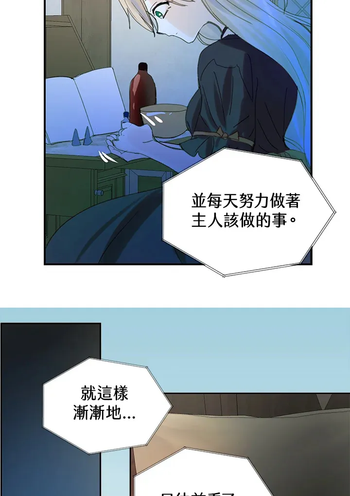 第55话 第9页