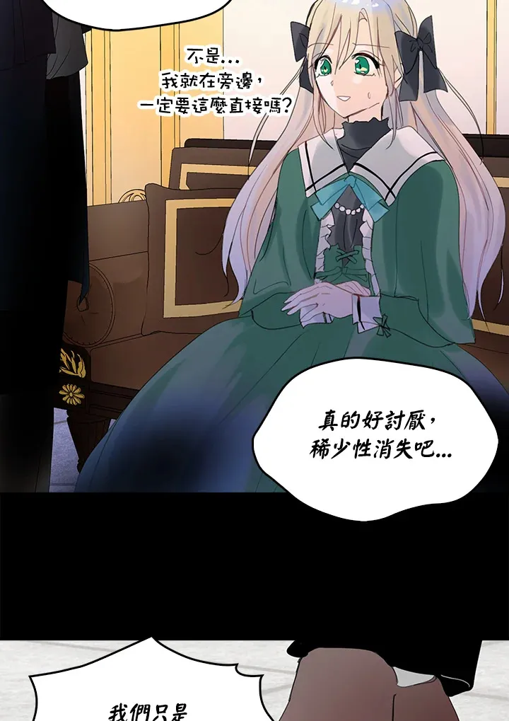 第55话 第11页