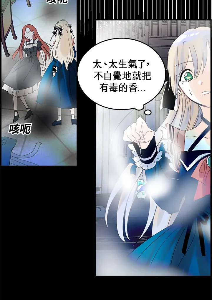 第55话 第13页
