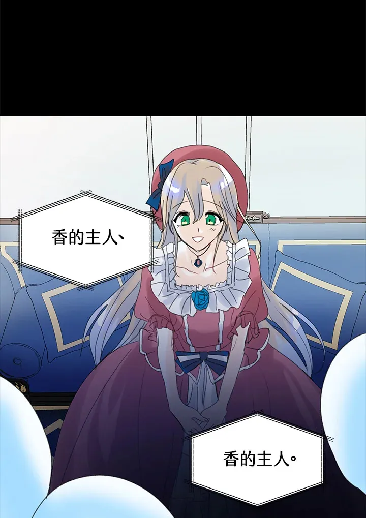 第55话 第16页