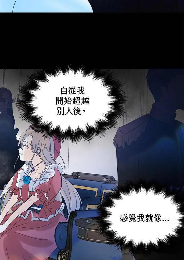 第55话 第17页