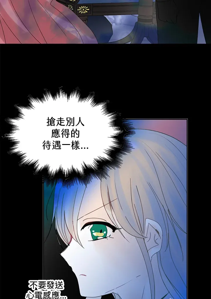 第55话 第18页