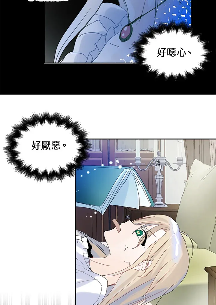 第55话 第19页