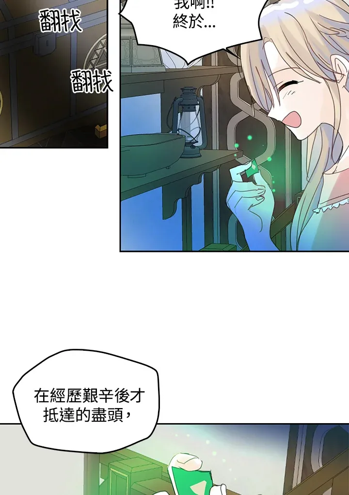 第55话 第22页