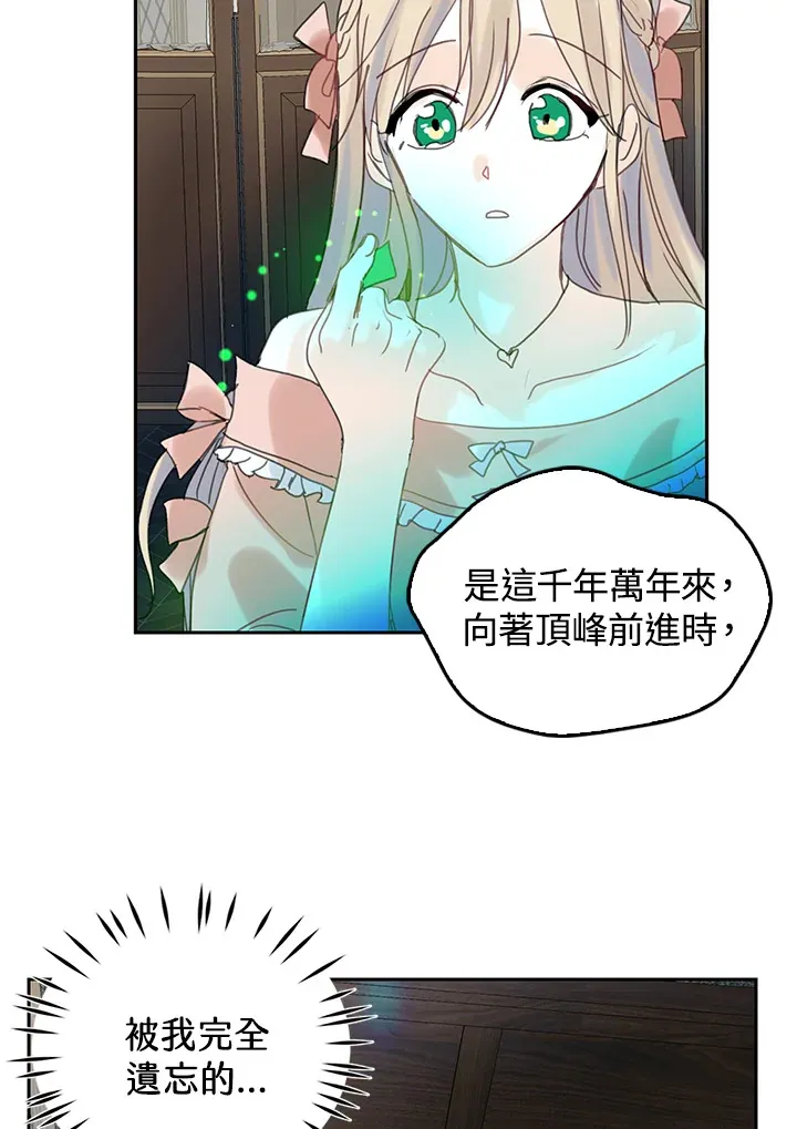 第55话 第24页