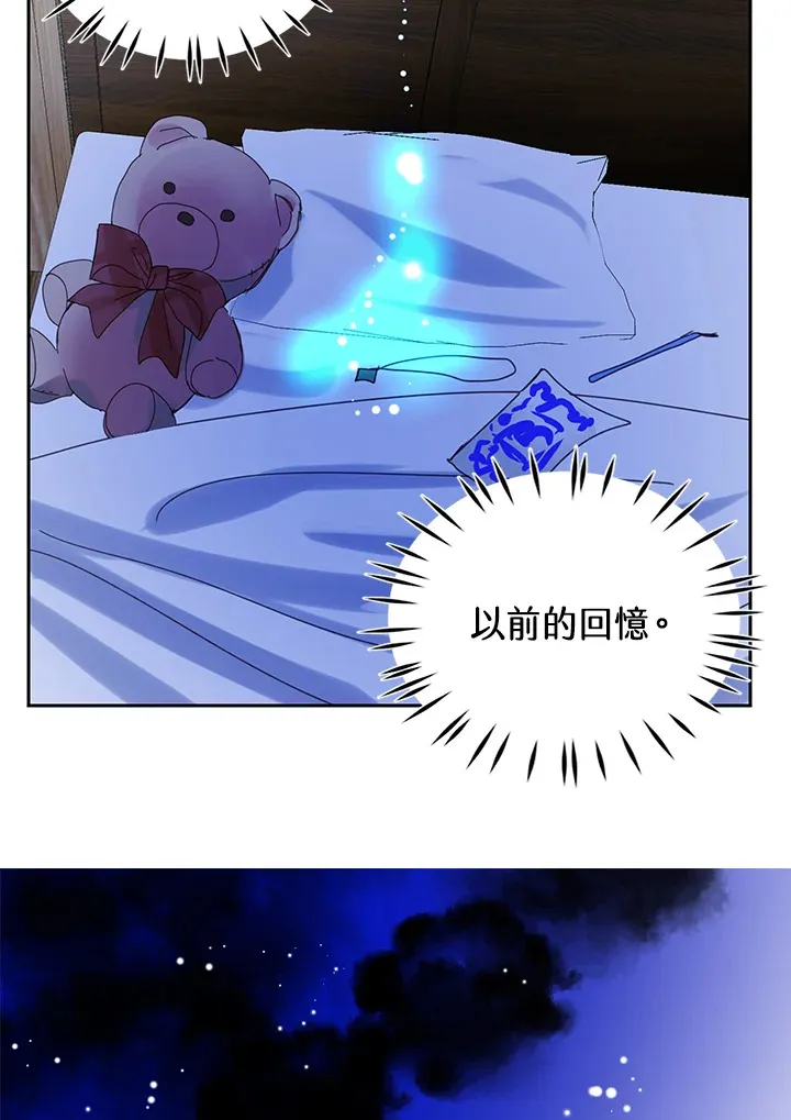 第55话 第25页