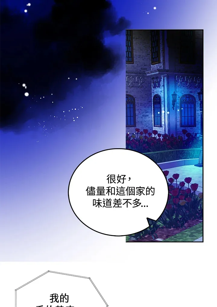 第55话 第26页