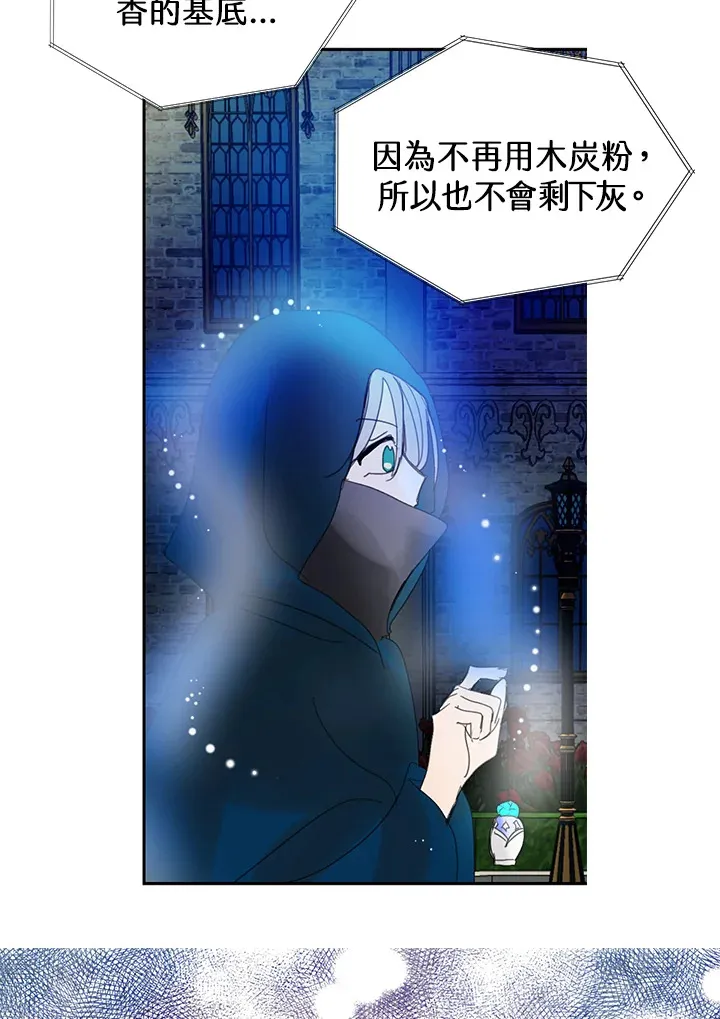 第55话 第27页