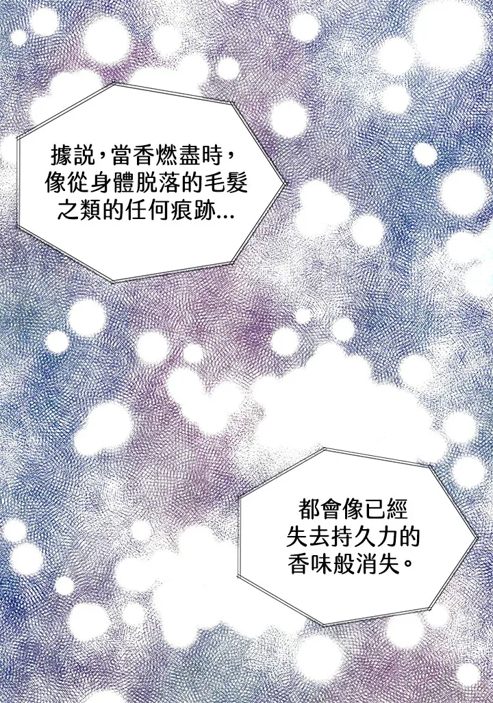 第55话 第28页