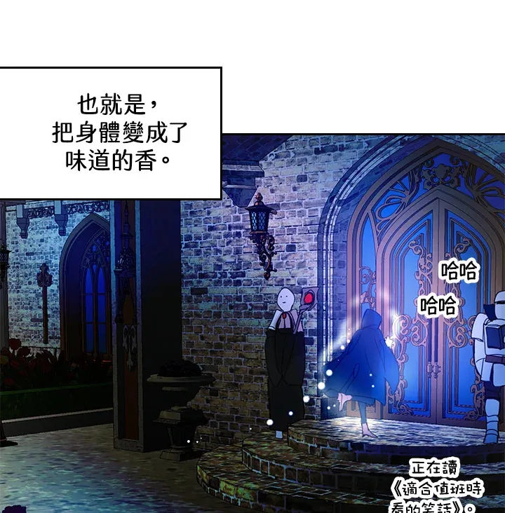 第55话 第29页